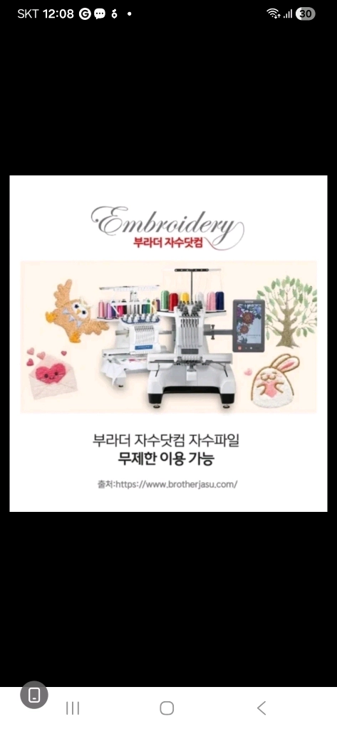 정가1503만원)4시간만사용)거의새거)부라더pr680w컴퓨터자수기+전용스탠드+클램프프레임 이미지