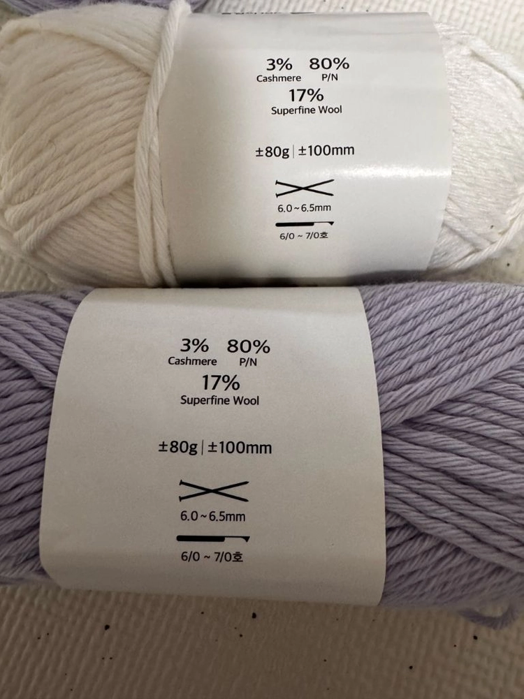뜨개실) 앵콜스 플럼피 10ply 이미지