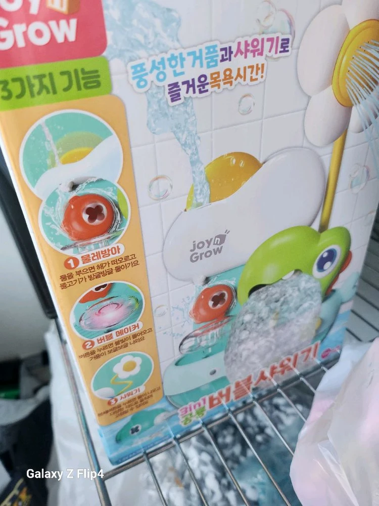 티니핑베이커리와성 그리고 여자아이들이 좋아하는 편의정놀이등 이미지
