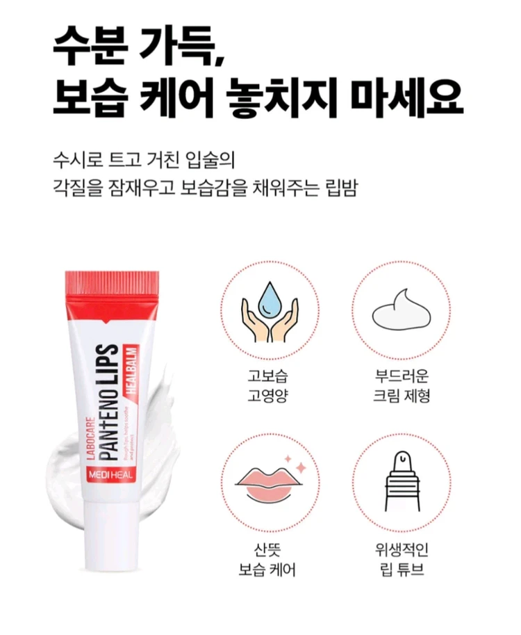 프레쉬 바디워시 2종 헤스페리데스, 로즈모닝 / 록시땅 시어버터비누 / 풋마스크(발각질제거) / 폼클렌저 / 미스트 이미지