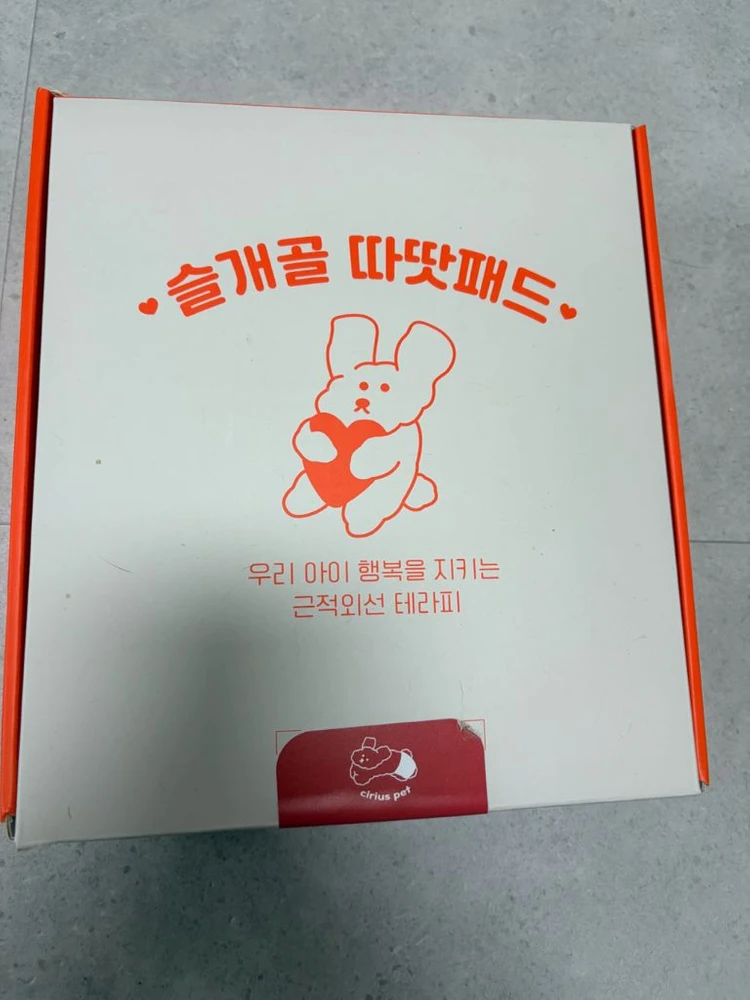 시리어스펫 고양이 강아지 슬개골 따땃패드 새제품 이미지