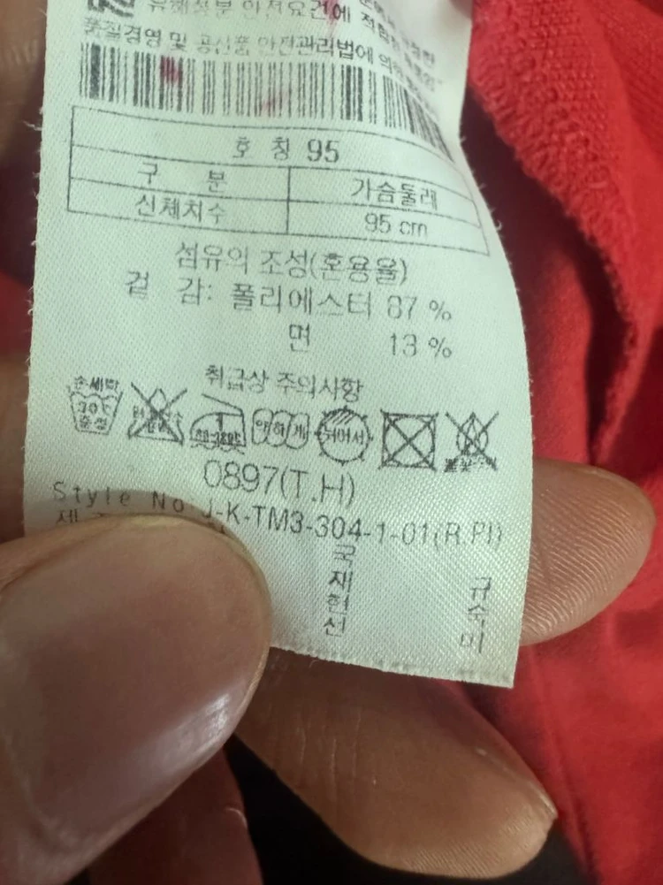 여성 코오롱스포츠 등산 기능성 반팔 카라 티셔츠 M 이미지
