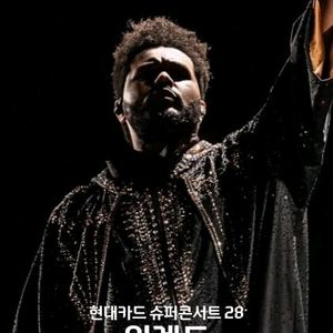 슈퍼콘서트28 The Weeknd 위켄드 무대근처 좌석 이미지