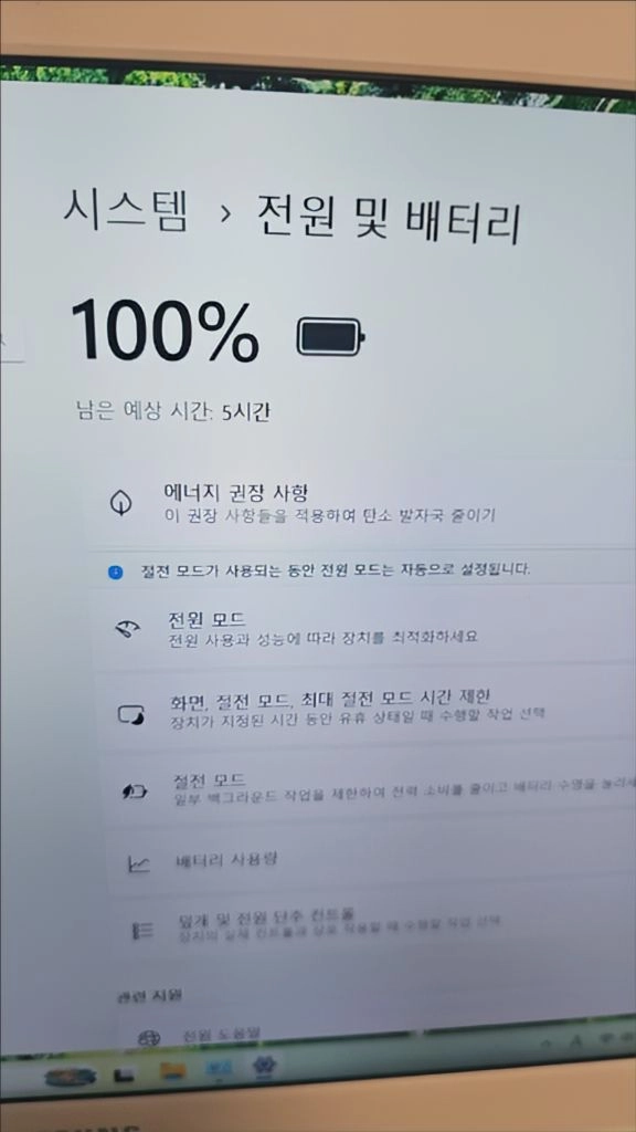 삼성 노트북 15인치 i5 강의 엑셀 서든 메이플 한글 이미지