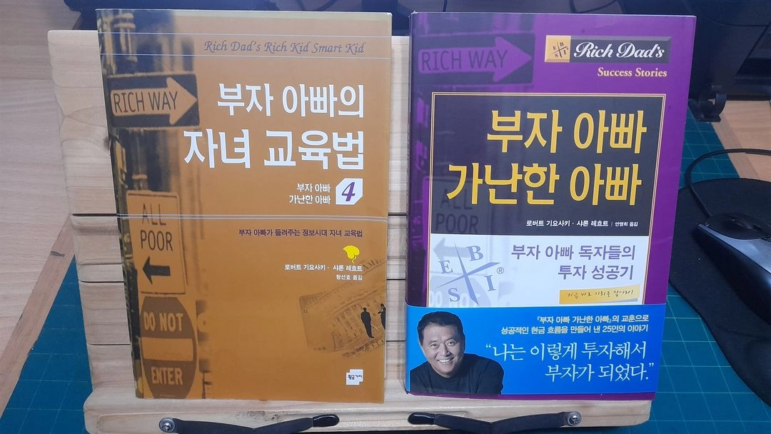 오래된 연장통,어떻게 원하는 것을 얻는가,미라클모닝,쓰면 이루어진다,3시간 수면법,운이풀리는 말 이미지