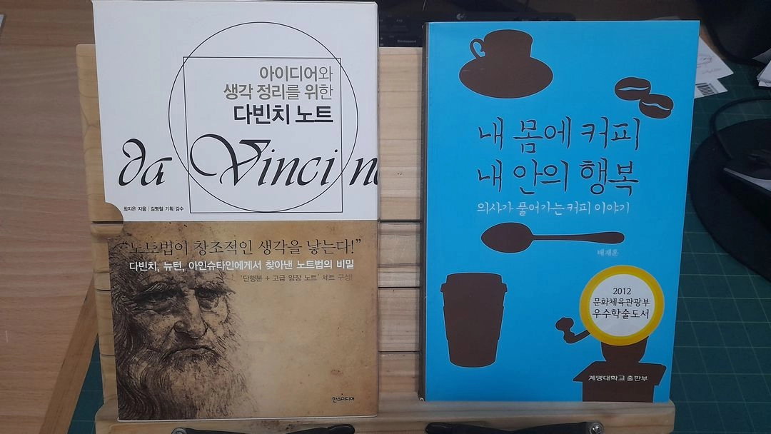 오래된 연장통,어떻게 원하는 것을 얻는가,미라클모닝,쓰면 이루어진다,3시간 수면법,운이풀리는 말 이미지