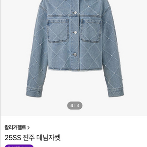 [거의 새것] 칼 라거펠트 청/데님 자켓. 사이즈: 66 (루즈핏). 색상: 에어리블루 이미지