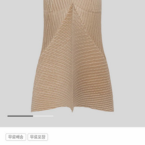 이세이미야케 랩드 스웨이드 스커트 2 이미지