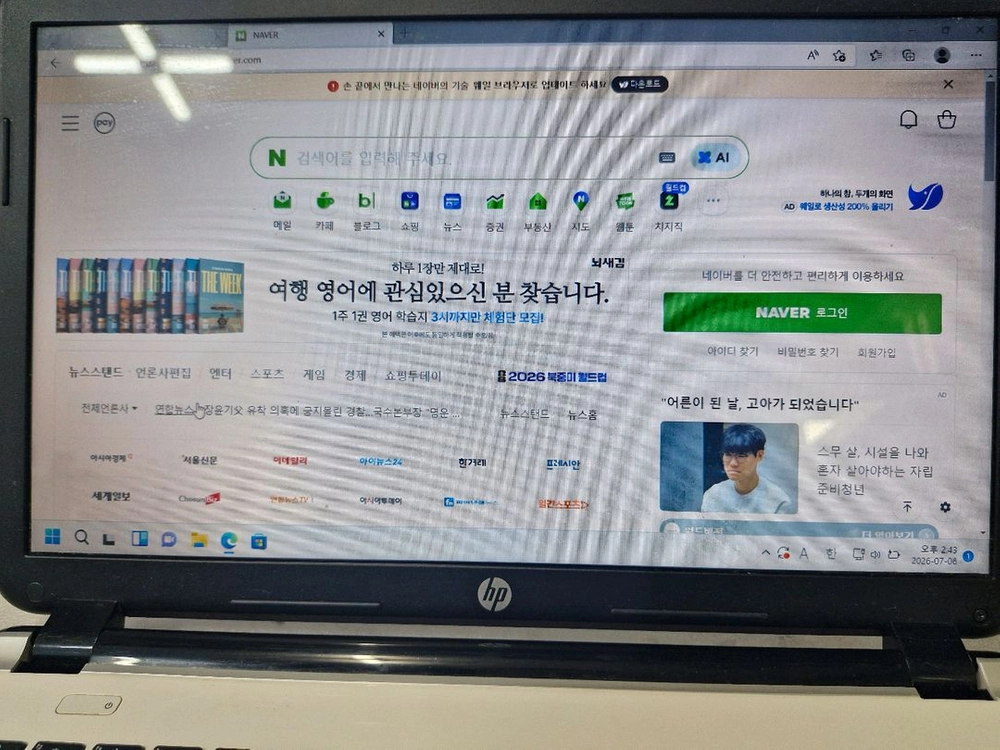 i5-3220 HP 노트북 팝니다(내림) 이미지