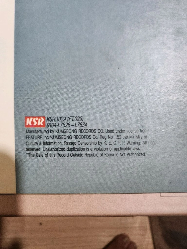 핑크플로이드/greatest hits LP 이미지