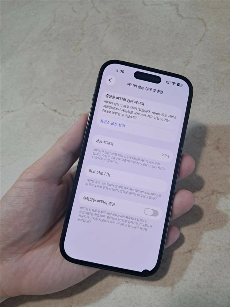 [홍콩판 듀얼심] 아이폰14pro 블랙 이미지