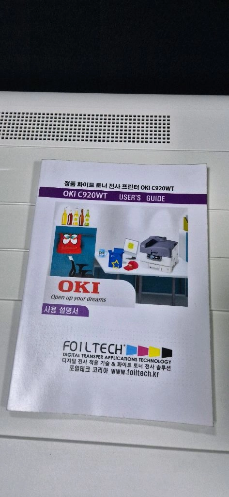 OKI C941 전사 LED프린터기 팝니다 이미지