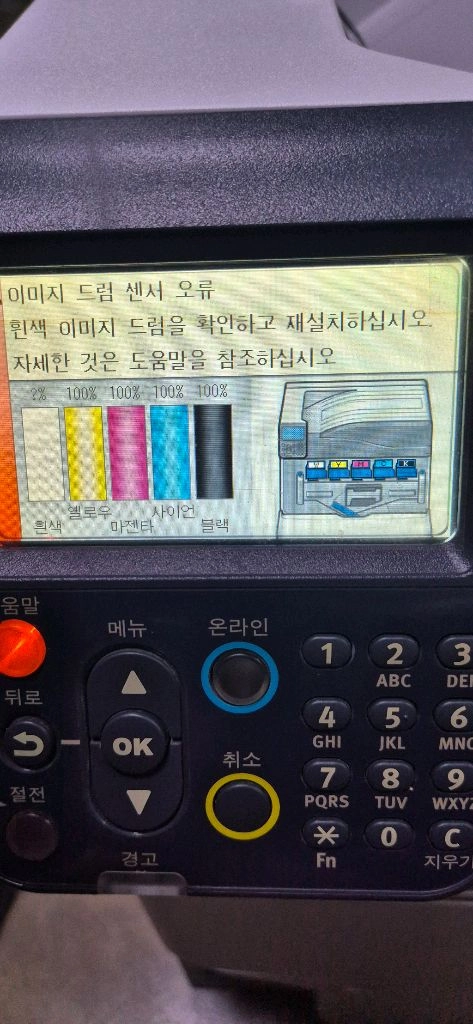 OKI C941 전사 LED프린터기 팝니다 이미지