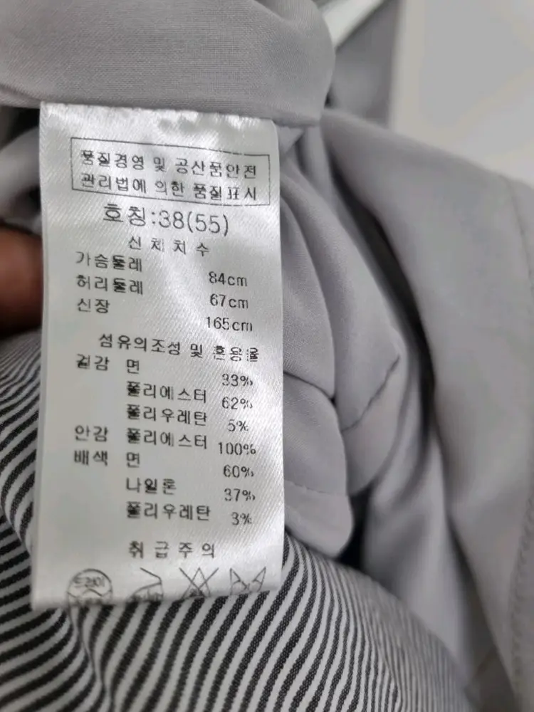 BOMBYX M. MOORE 스트라이프 랩 원피스 38 이미지