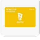 메가커피 모바일금액권 5천원 이미지