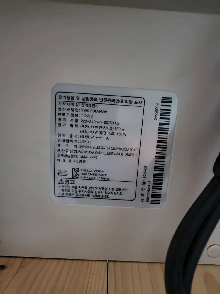 최상급LG 로보킹 로봇청소기 VMS-RB8WM 올인원 이미지