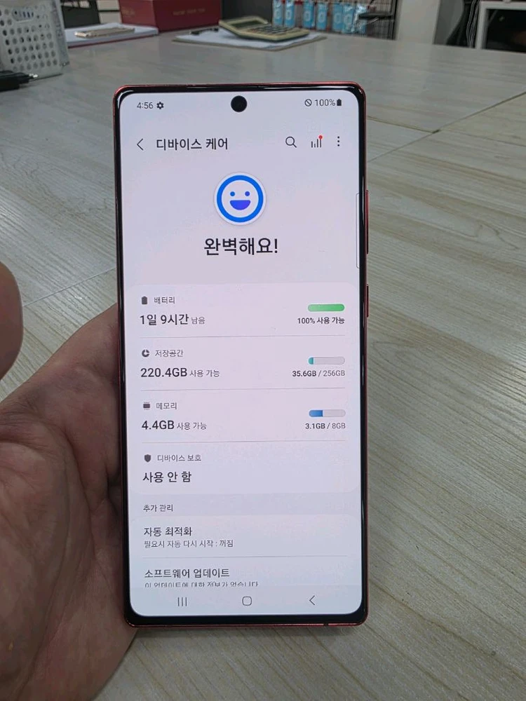 갤럭시노트20 256G 상태굿 중고폰 이미지