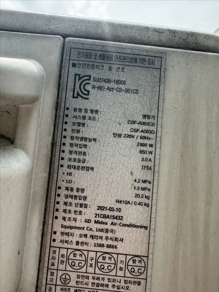 이동식 화장실 이미지