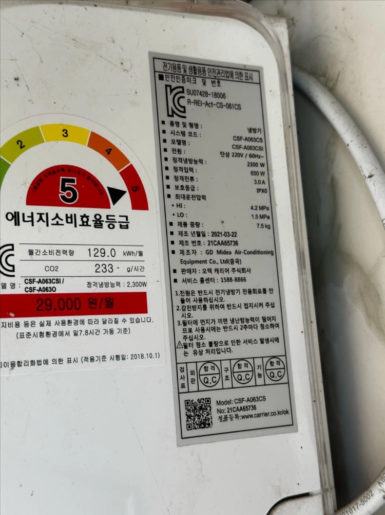 이동식 화장실 이미지