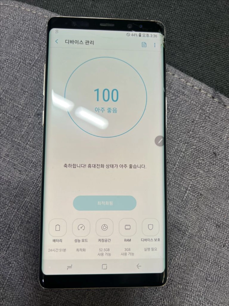 갤럭시 노트8 이미지