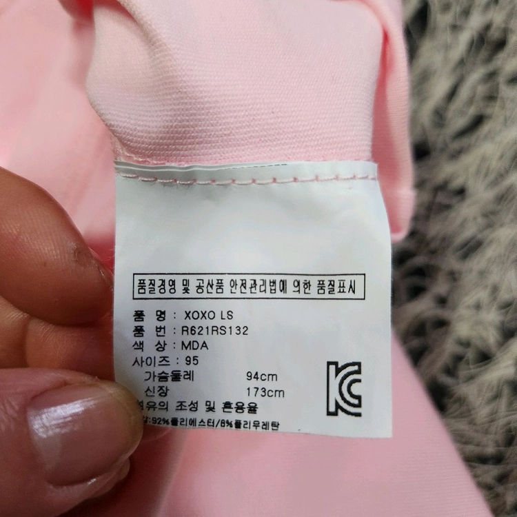 록시 여성 래쉬가드 상의 , 수영복 85-90 새상품느낌 이미지