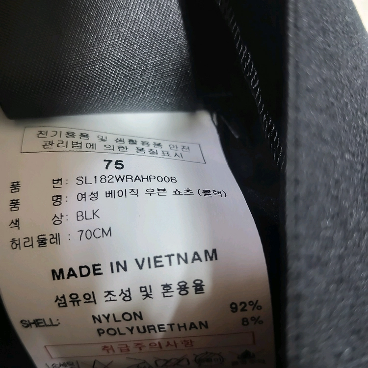 새상품 스킨스 여자 러닝쇼츠 우븐 런닝 반바지 운동 헬스 26~29 이미지