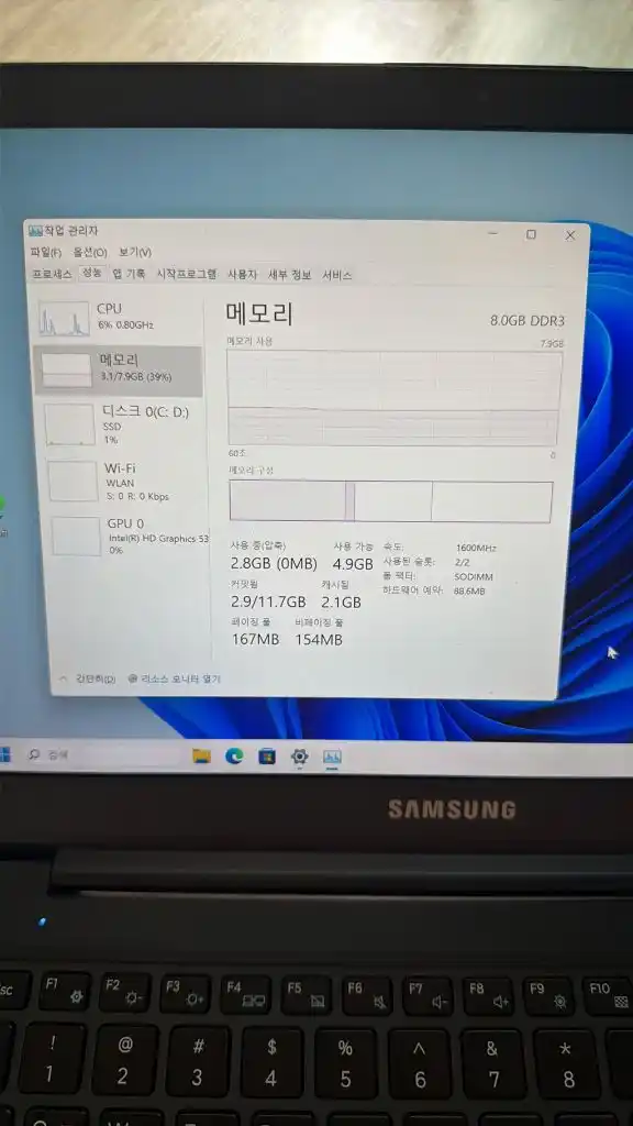 삼성노트북 이미지