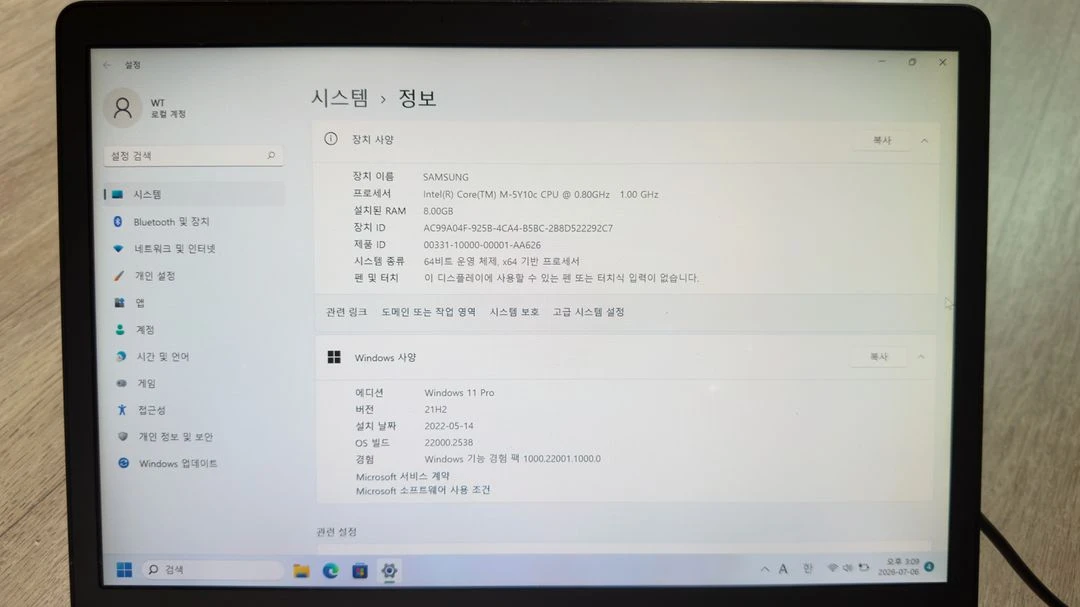 삼성노트북 이미지