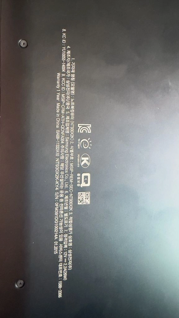삼성노트북 이미지