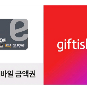 이마트 모바일 금액권 10만원 팝니다 이미지