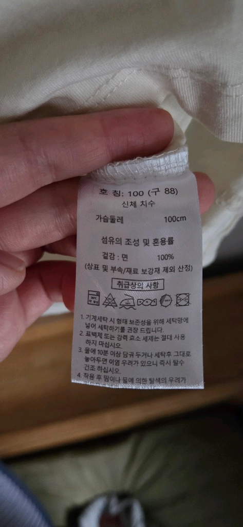 TAG 여성 반팔 티셔츠 88 <새상품> 이미지