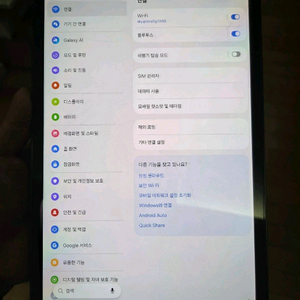 갤럭시탭 s9 128g lte 액정파손(fe 아님) 이미지