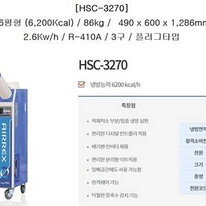 냉풍기 이미지