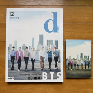 [BTS/방탄] 공식 희귀 굿즈/앨범 판매 합니다. (2) 이미지