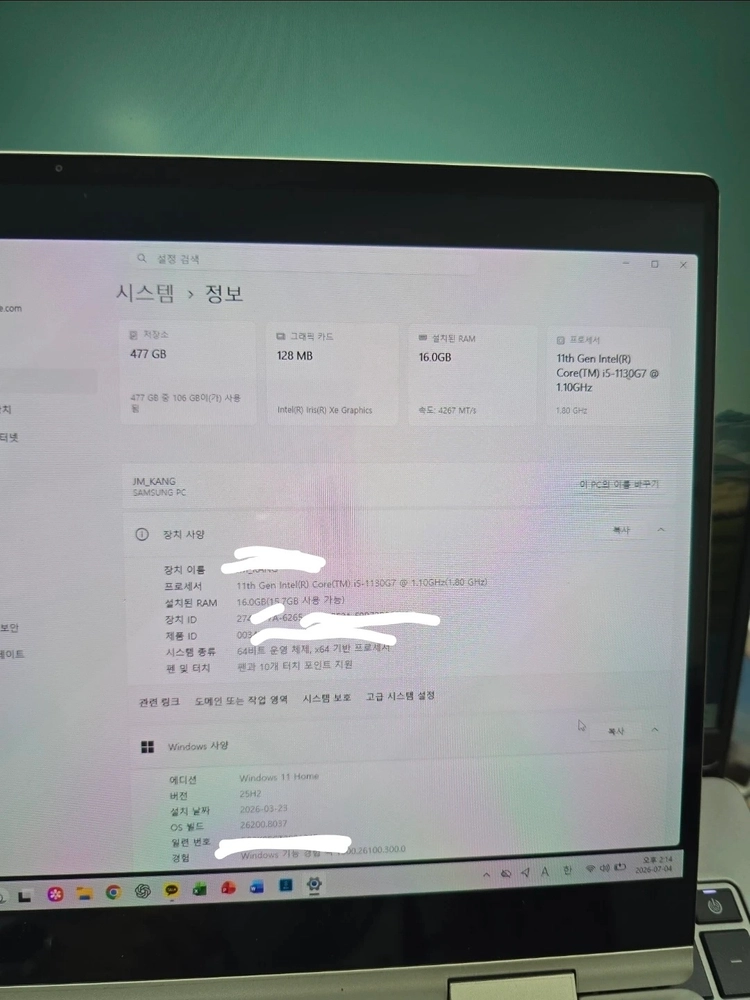삼성 갤럭시북 프로 / 13인치, i5, 셀룰러 모델 이미지