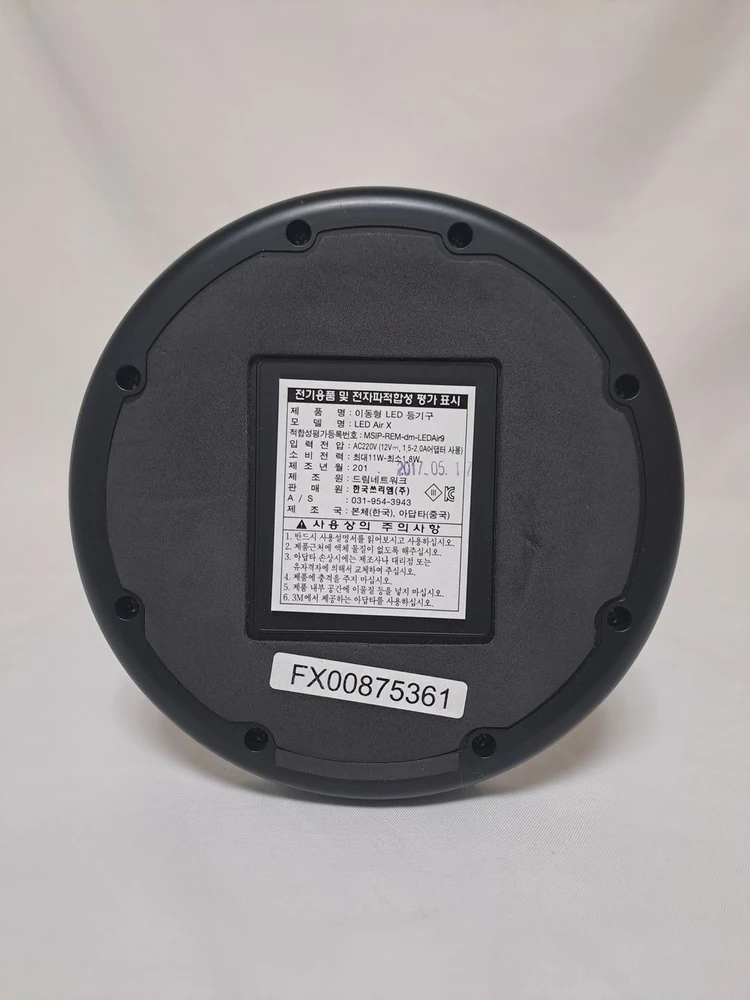 3M LED AIR X 시력보호 LED 스탠드 이미지