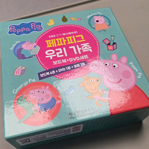 한솔북스 페파피그 우리 가족 보드북 & 페파피그 매칭카드 이미지