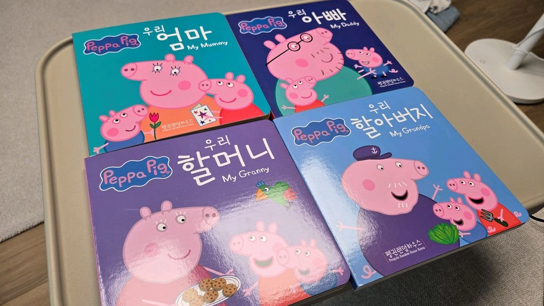 한솔북스 페파피그 우리 가족 보드북 & 페파피그 매칭카드 이미지