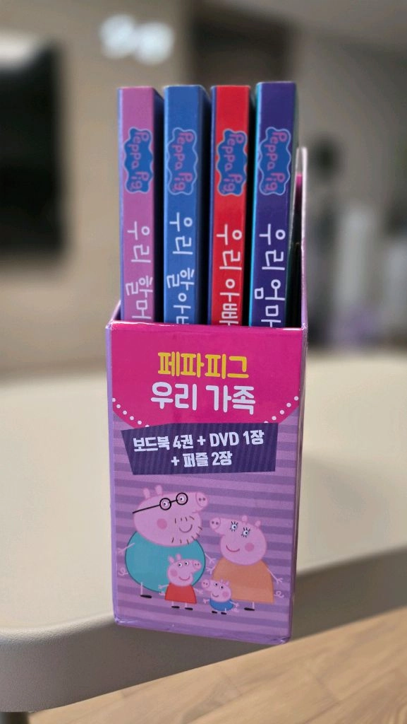 한솔북스 페파피그 우리 가족 보드북 & 페파피그 매칭카드 이미지