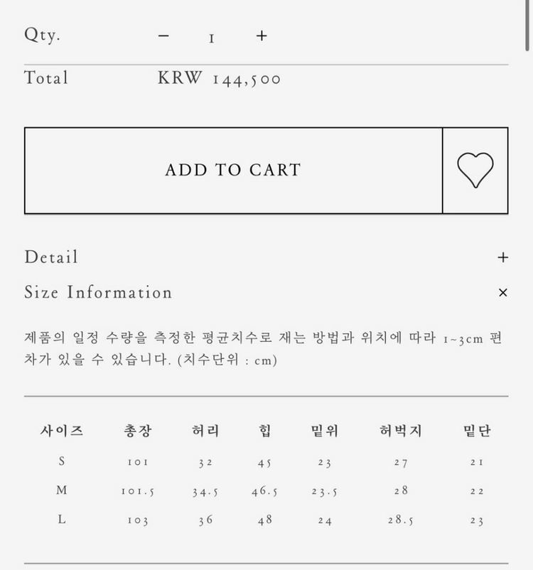 얼바닉30 Carolyn Corduroy Pants 코듀로이 팬츠 이미지