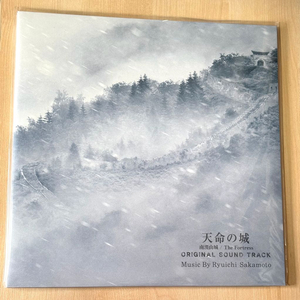 [LP] 남한산성 영화음악 [180g 2LP] 이미지