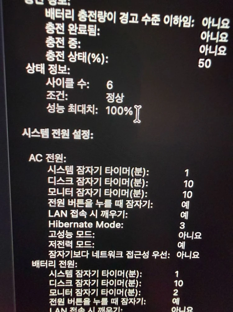 (급처)16인치 실버 맥북프로m4 max 1TBssd 36램 이미지