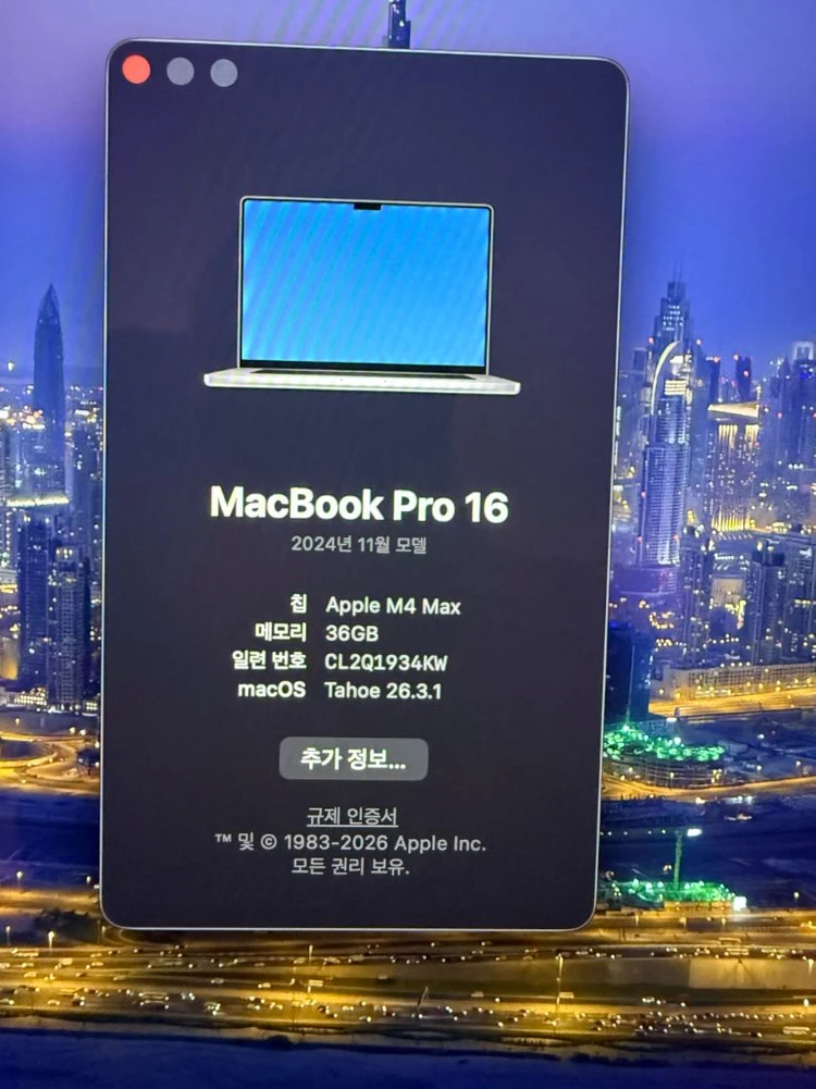 (급처)16인치 실버 맥북프로m4 max 1TBssd 36램 이미지