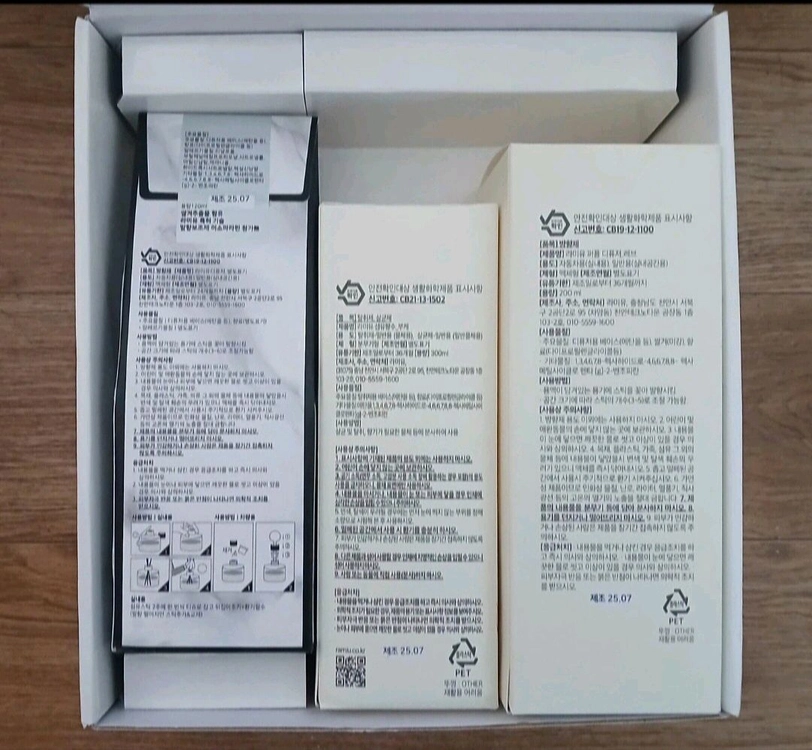 디퓨저 2 이미지