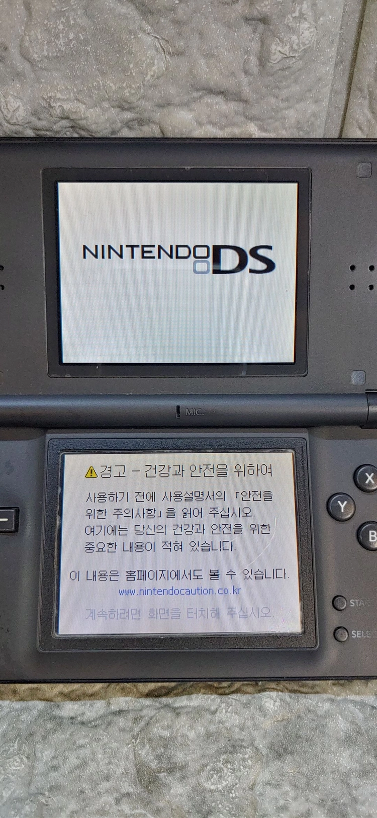 닌텐도 ds라이트 게임기 이미지