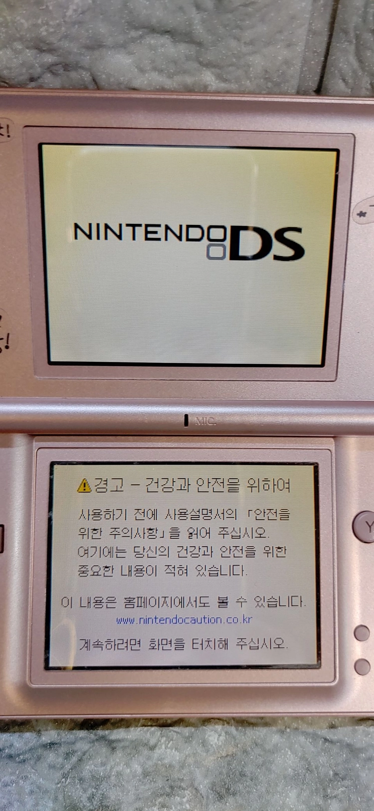 닌텐도 ds라이트 게임기 이미지