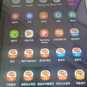 뇌새김 태블릿 이미지