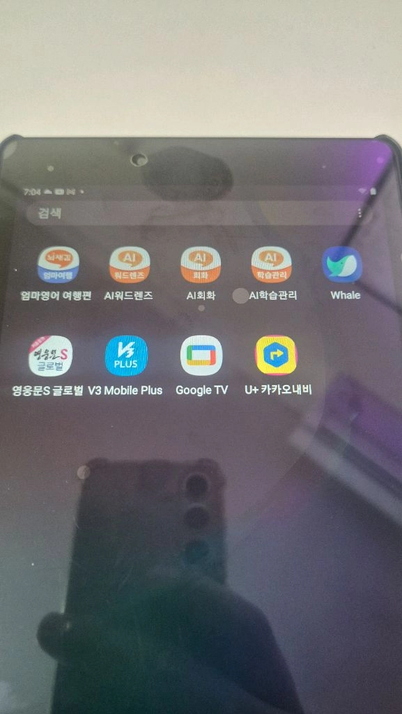 뇌새김 태블릿 이미지