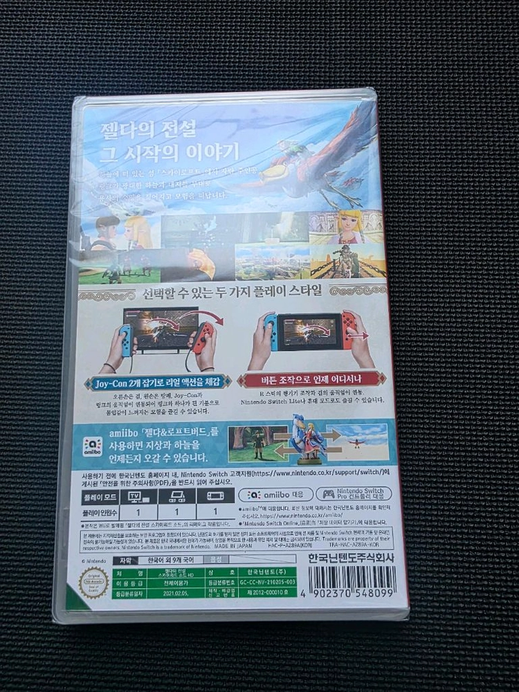 닌텐도 스위치 젤다의 전설 스카이워드 소드 HD 미개봉 (흥정x) 이미지