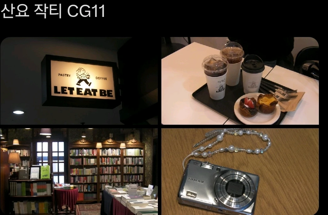 산요 작티 CG11 오렌지 핸디캠 디토 감성 디카 이미지